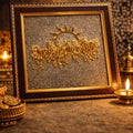 7 Fire Horse Sun Pyrite Dust Frame